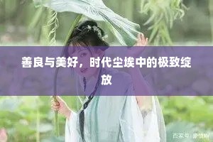 呆如木鸡成语的释义