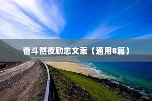 情感语录经典治愈系情话（通用8篇）