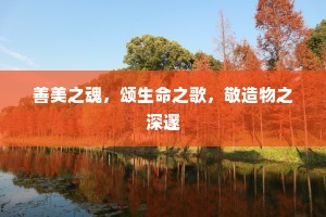由来箕踞任天真，别有诗名出世尘。的解释