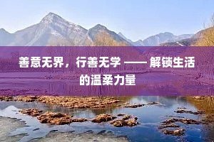 百里江山聊展骥，九皋云月怪驱鸡。的释义