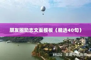 情感治愈语录简短短句（精选8篇）