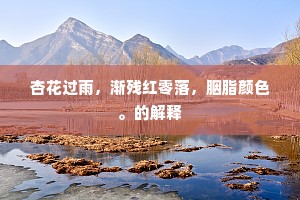 独向若耶溪上住，谁知不是钓鳌人。的释义