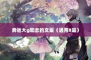 监守自盗的解释