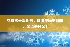 几处红旗驱战士，一园青草伴衰翁。的解释
