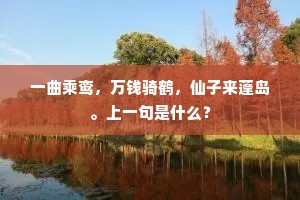 高情度日非无事，自是高情不觉喧。的意思及出处