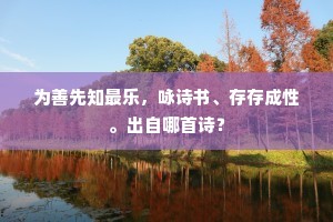 好是中朝绝亲友，九华山下诏来征。的释义
