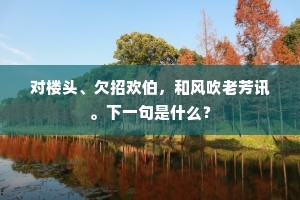 党邪丑正成语的解释