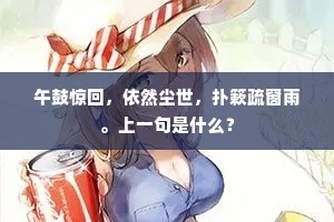 党邪陷正成语的释义
