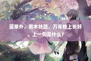 荡产倾家成语的解释