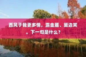 荡海拔山成语的拼音