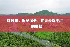 借问省中何水部，今人几个属诗家。上一句是什么？