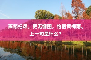 荡魂摄魄成语的解释