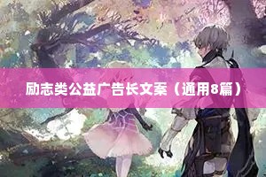 英文情感治愈语录曾经满眼皆是你（精选8篇）