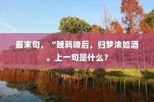 刀耕火耘成语的释义