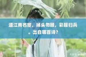 刀光血影成语的解释