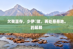 磬声寂历宜秋夜，手冷灯前自衲衣。全诗是什么？