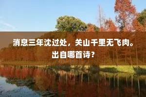 刀锯斧钺成语的拼音