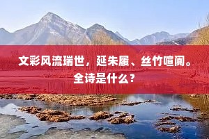 妖精鬼魅斗神通，只自干邪不干正。的释义
