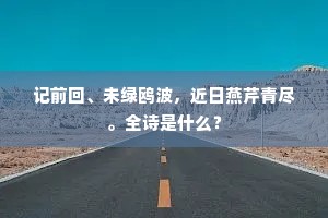 刀山火海成语的释义