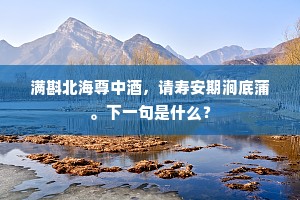 刀头剑首成语的拼音
