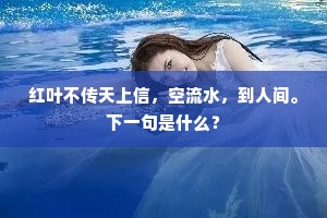 刀俎余生成语的解释