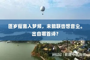 导以取保成语的释义