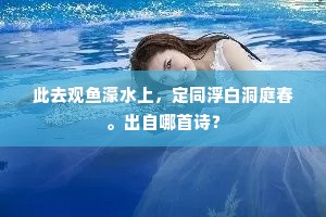 导德齐礼成语的解释
