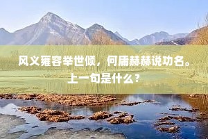 倒果为因成语的解释