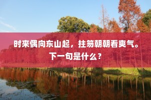 倒海翻江成语的释义
