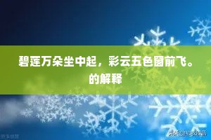 倒戢干戈成语的拼音