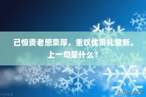 倒廪倾囷成语的解释