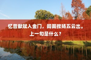 倒峡泻河成语的释义