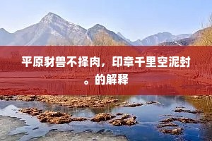 弟兄各折一枝桂，还向岭头联影飞。出自哪首诗？