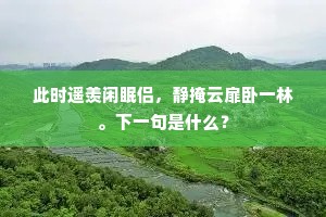 蹈矩循彟成语的解释
