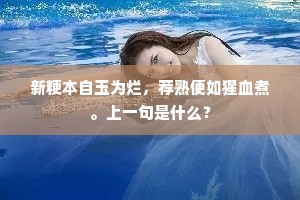 道合志同成语的释义
