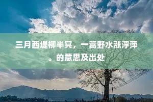 道尽途殚成语的释义