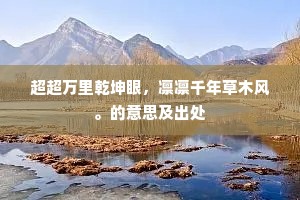 道尽途穷成语的释义