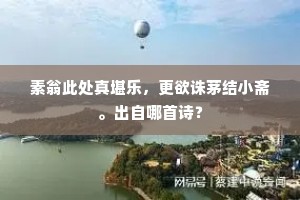 道头会尾成语的拼音