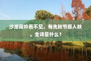 道远知骥成语的拼音