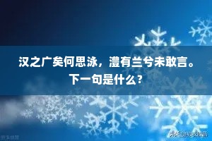 得马失马成语的解释