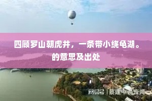 得其三昧成语的释义