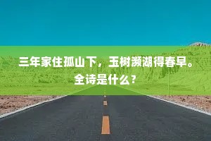 才当老人星应候，愿与南山俱献寿。的解释