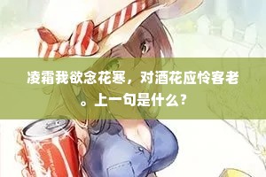微臣稽首贡长歌，丹青景化同天和。出自哪首诗？