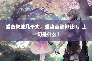 得未尝有成语的解释