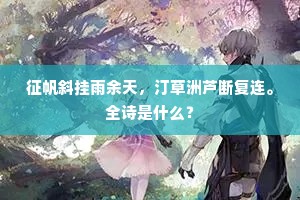 得婿如龙成语的释义