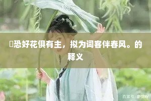 得意洋洋成语的拼音
