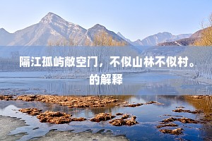 何事商於泪如雨，小儒偏受陆家恩。出自哪首诗？