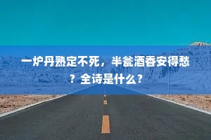 得人者昌，失人者亡成语的拼音