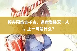 得失在人成语的解释