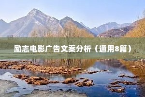 生活哲理精简名人名言  一（精选100句）